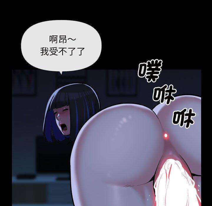 第69话 - 第45.jpg页