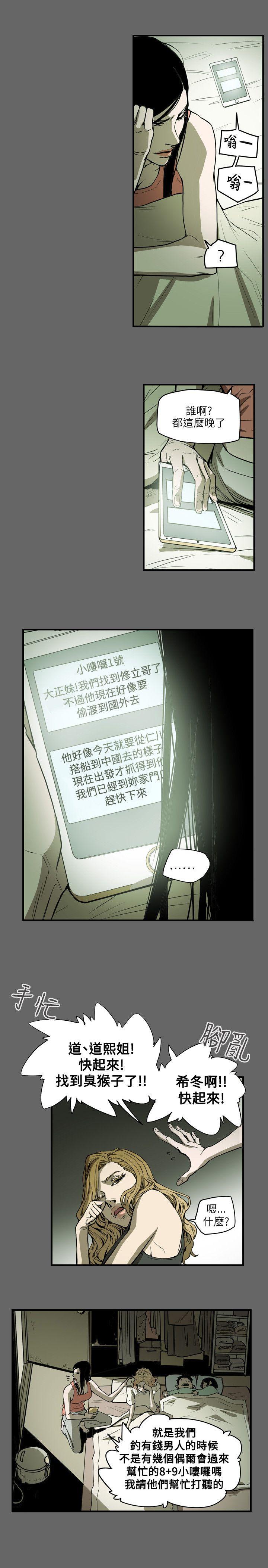 第 50 话 - 第28.jpg页