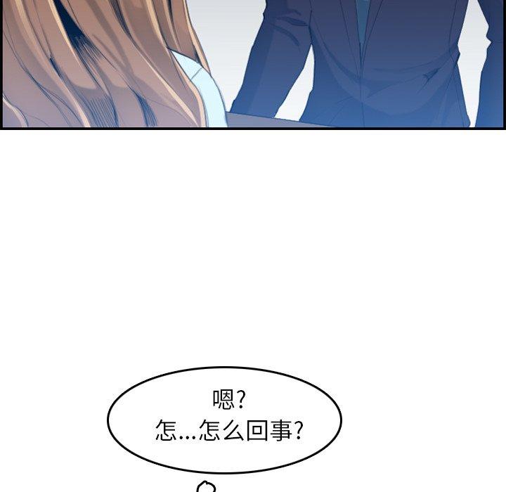 第 33 话 - 第36.jpg页