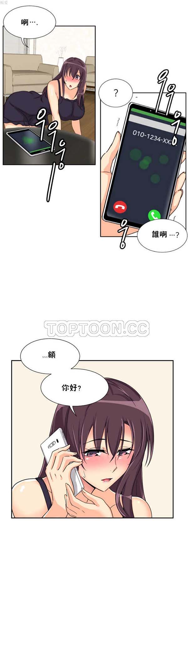 第 30 话 - 第4.jpg页