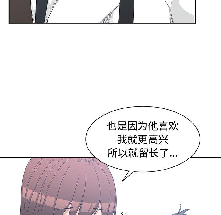 第 26 话 - 第10.jpg页