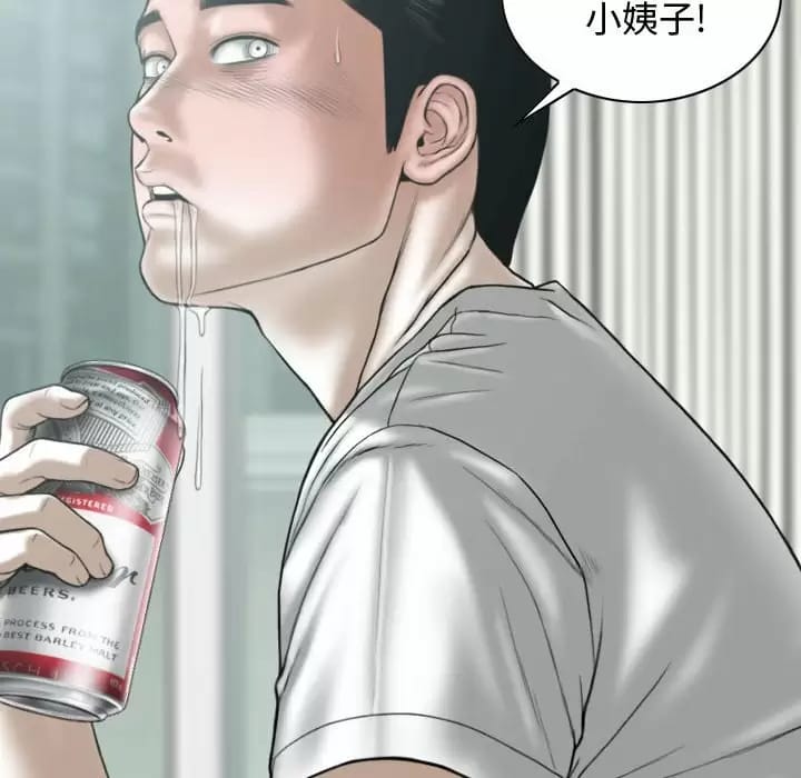第7話 - 第78.jpg页