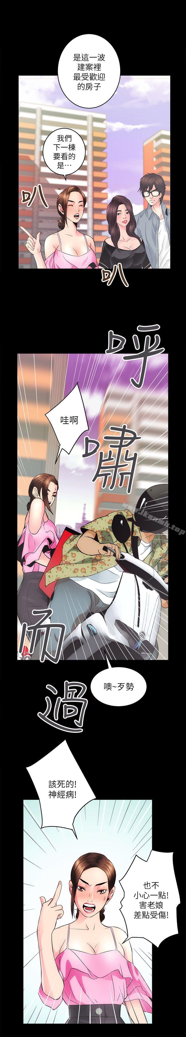 第5话 - 第15.jpg页