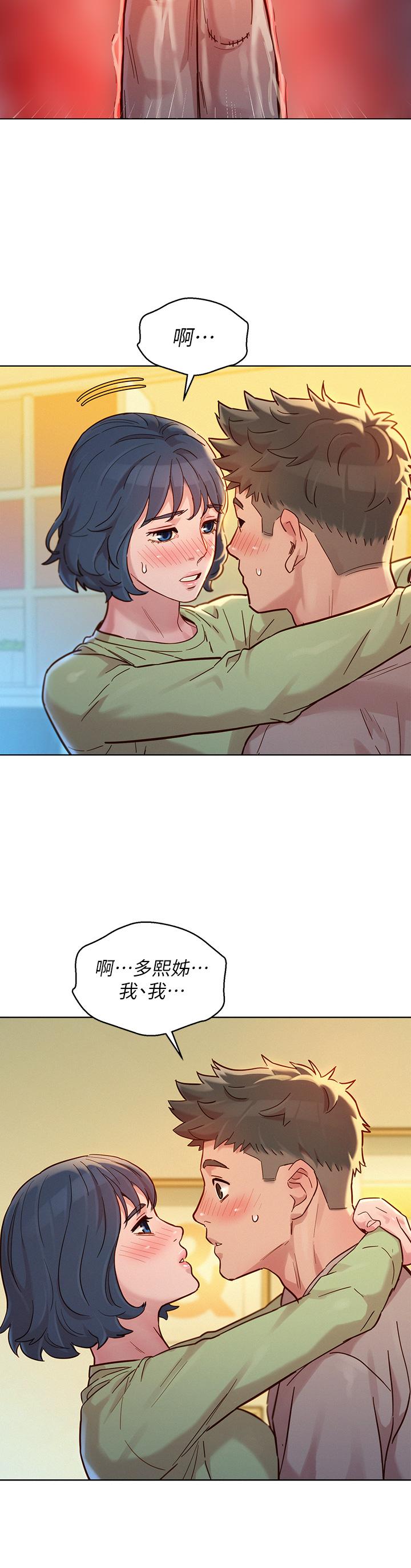 第145话-直接做沒關係 - 第35.jpg页
