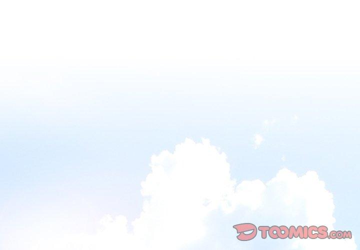 嫂嫂忘了我 第14話 第3页