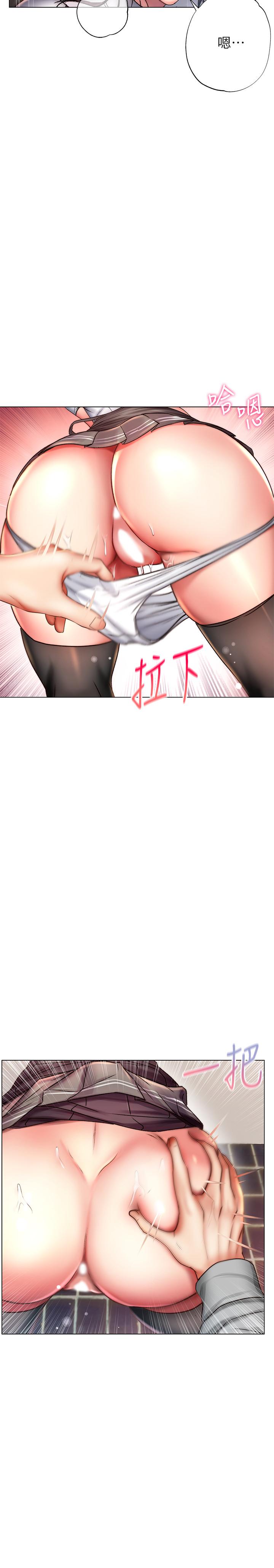 第49话-在厕所爽到升天的两人 - 第24.jpg页