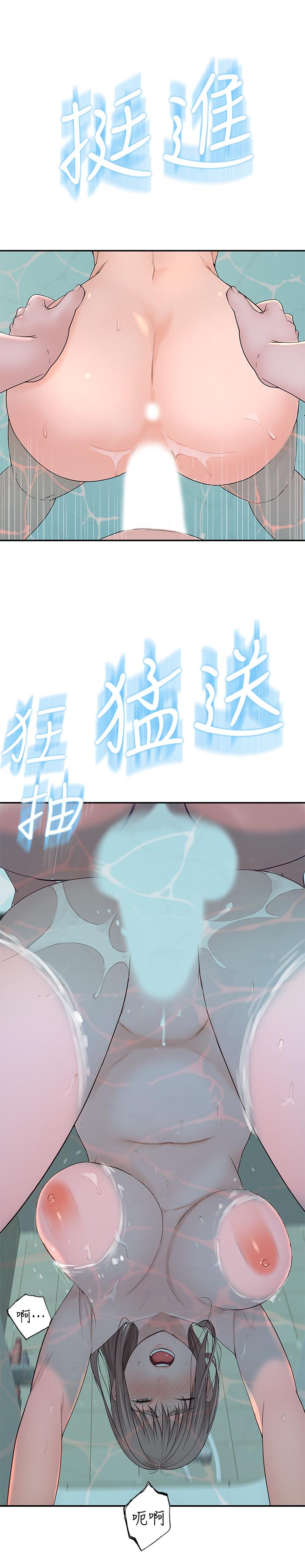 第26话-这次换我来动吧 - 第27.jpg页