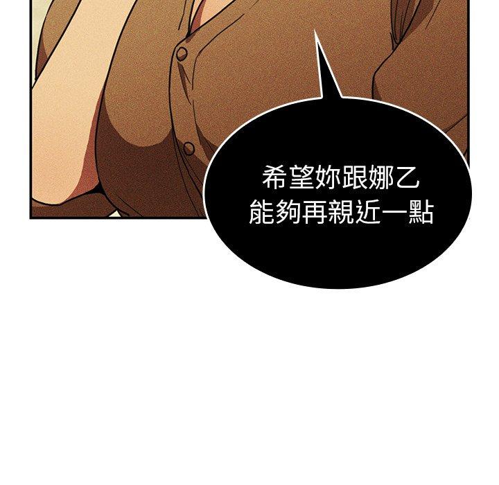 第50话 - 第187.jpg页