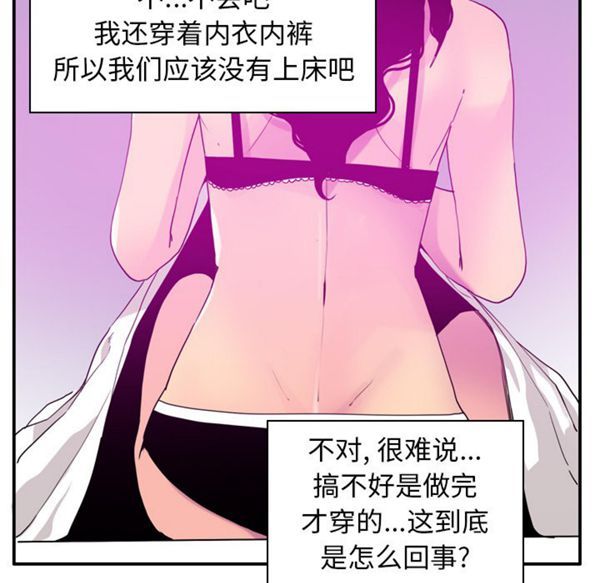 第 26 话 - 第33.jpg页
