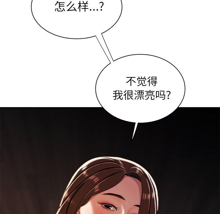第 37 话 - 第70.jpg页