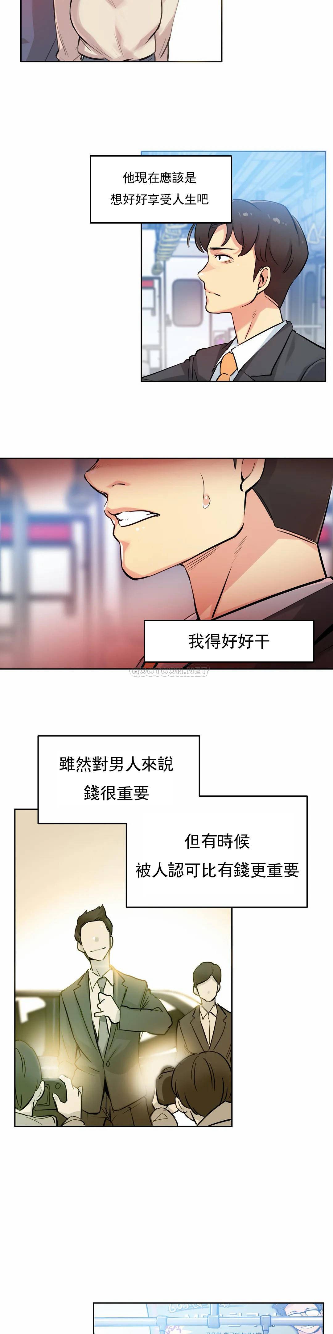 第21话 - 第21.jpg页