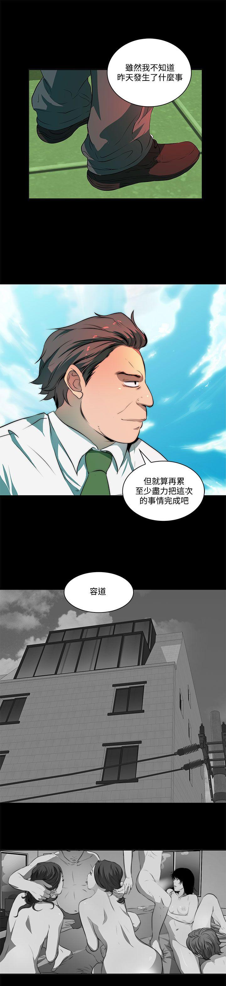 第 6 话 - 第20.jpg页