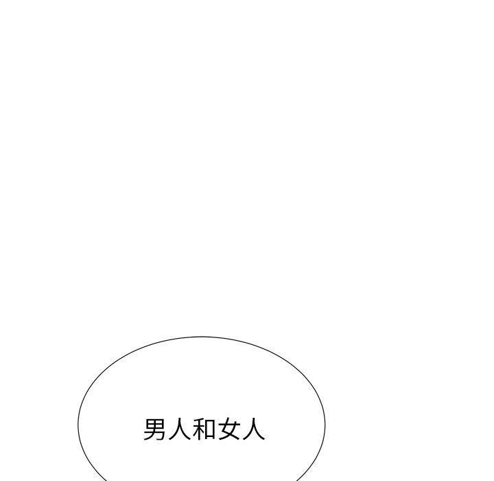 第41话 - 第111.jpg页