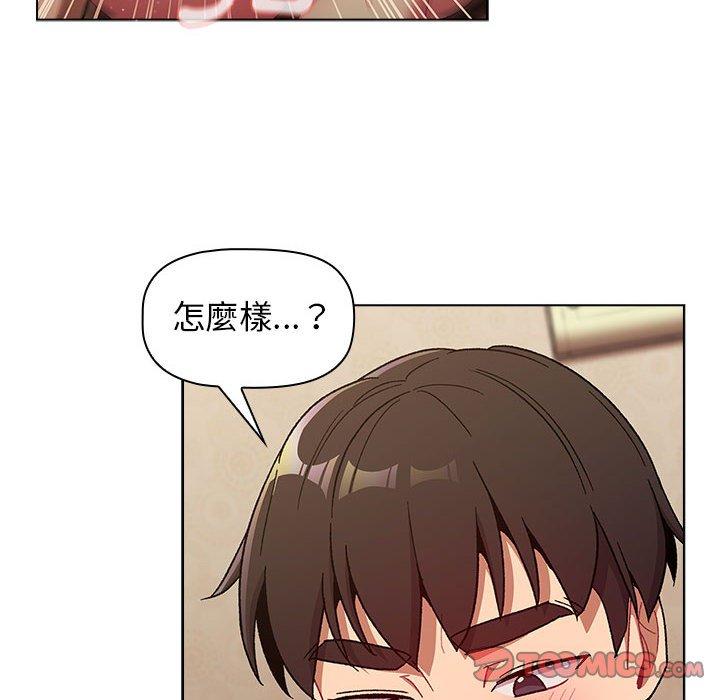 第27话 - 第138.jpg页