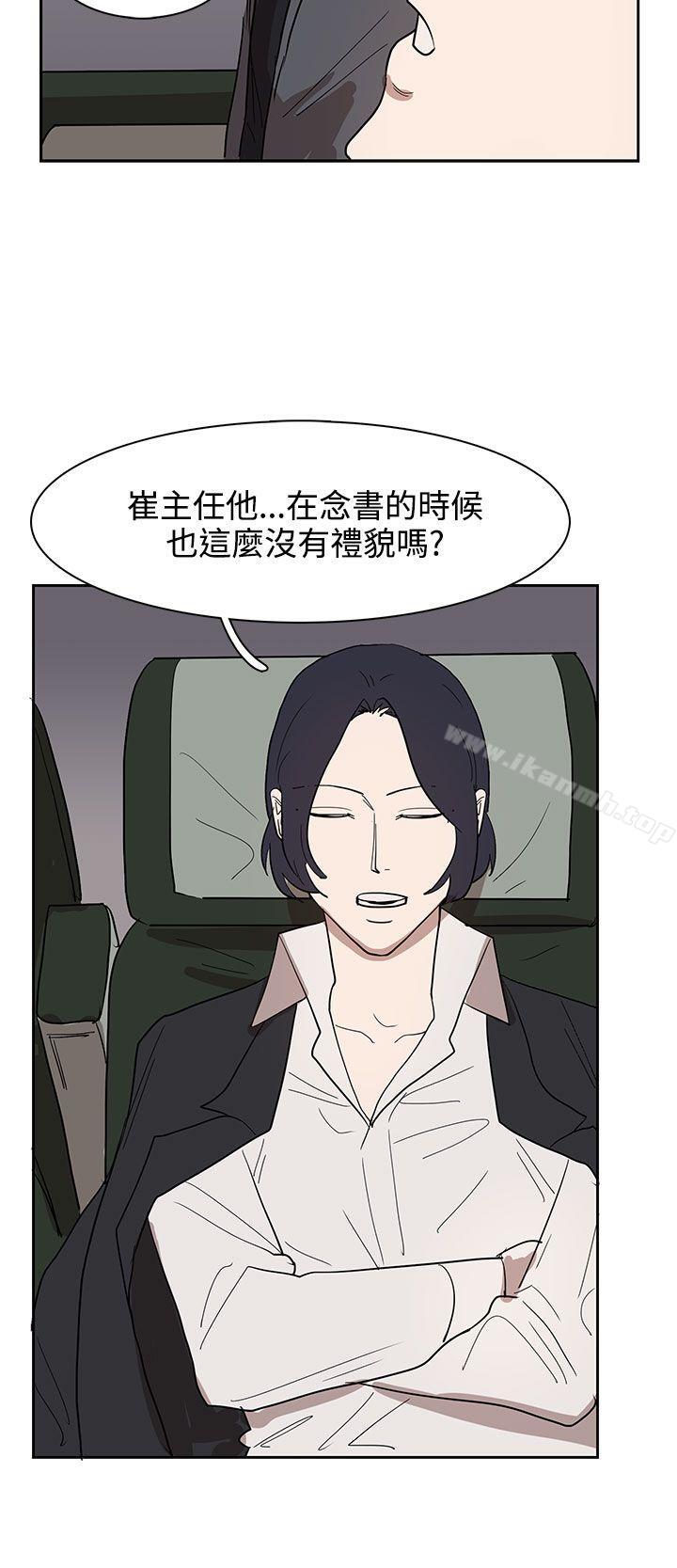 第31话 - 第8.jpg页