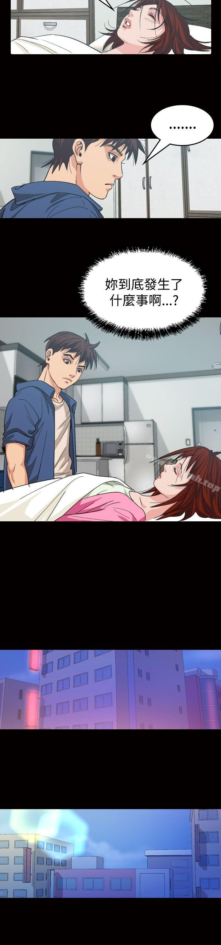 第11話 - 第12.jpg页