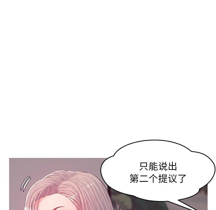 第 37 话 - 第94.jpg页