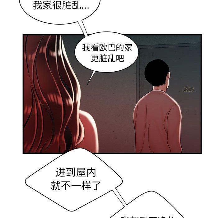 第 37 话 - 第48.jpg页