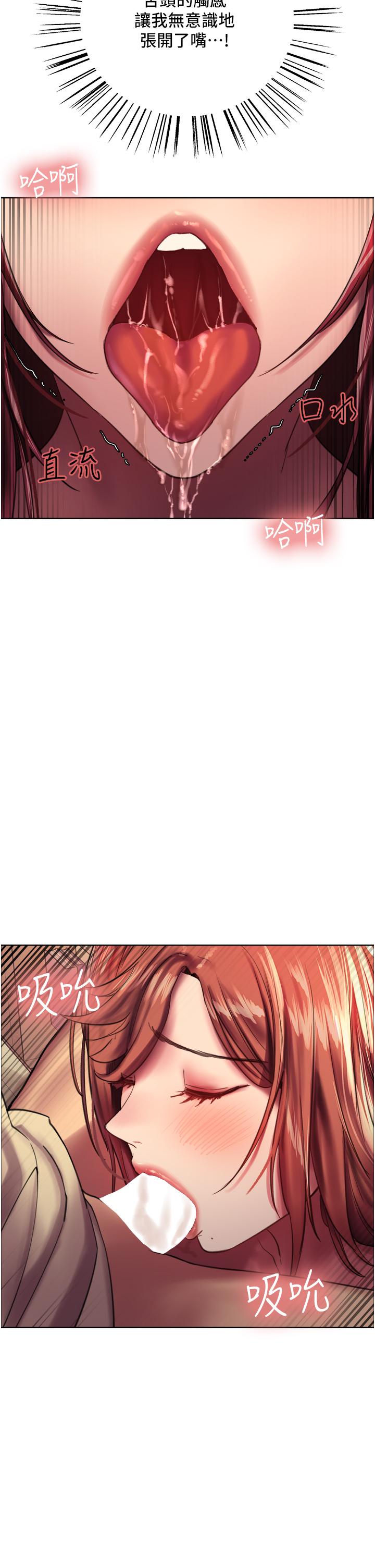 第22話-為什麼我會覺得舒服 - 第38.jpg页