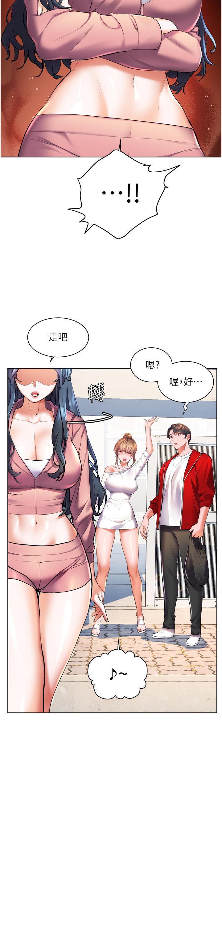 第23話-好想被志偉的大肉棒填滿 - 第19.jpg页