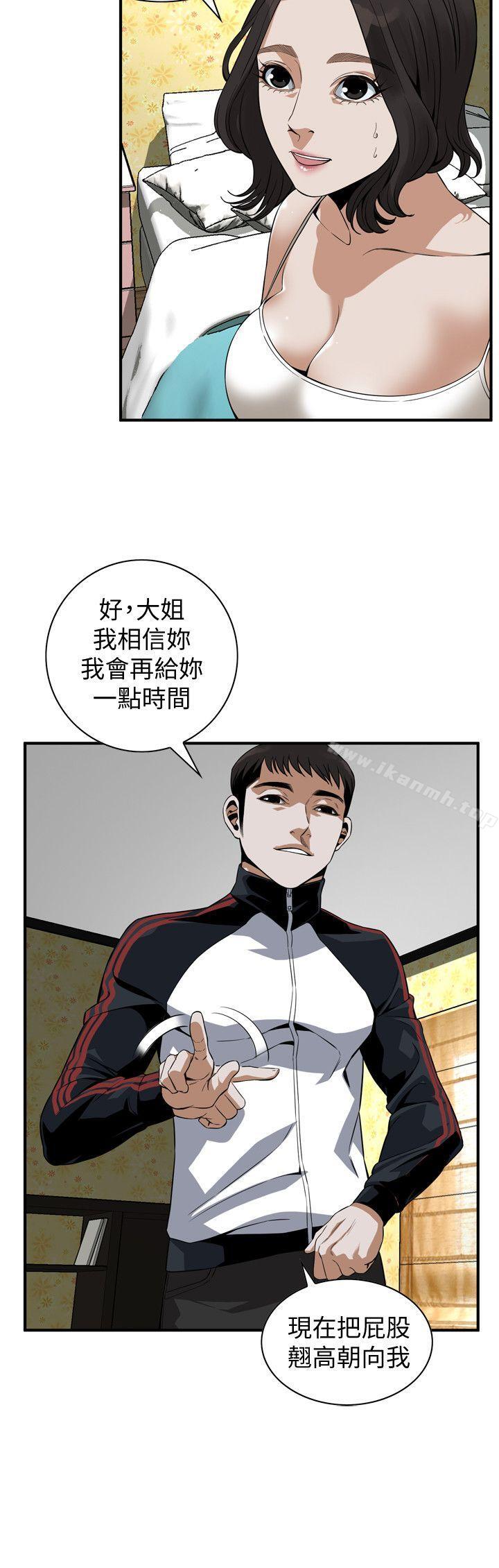 第136話-大姐，妳要再把勁 - 第17.jpg页