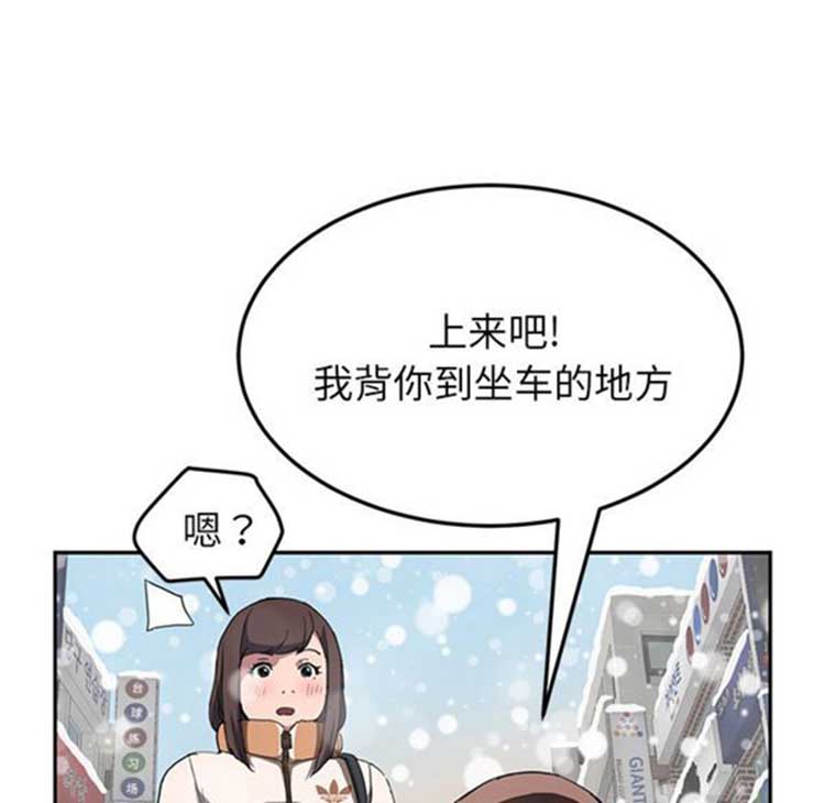 第 41 话 - 第63.jpg页