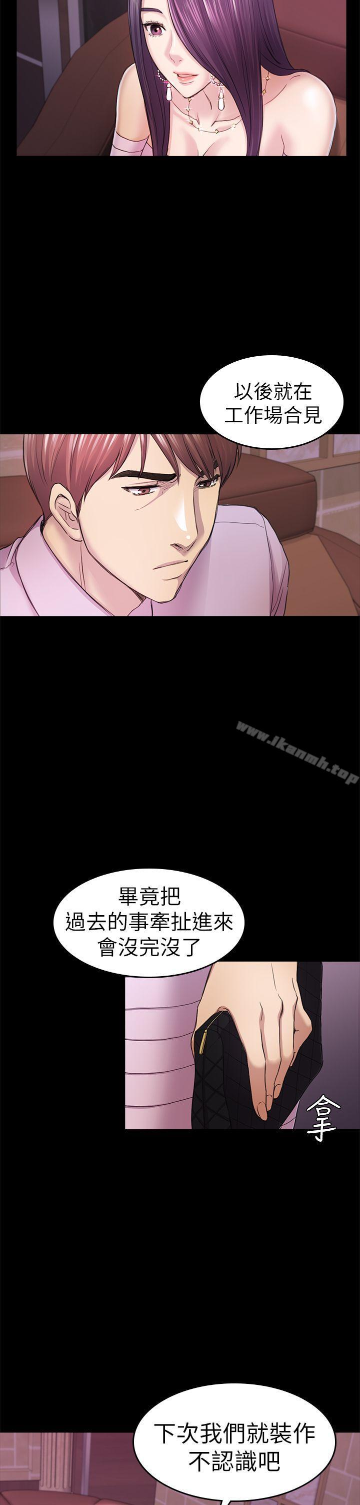 第34話-夜晚的生意夥伴 - 第9.jpg页