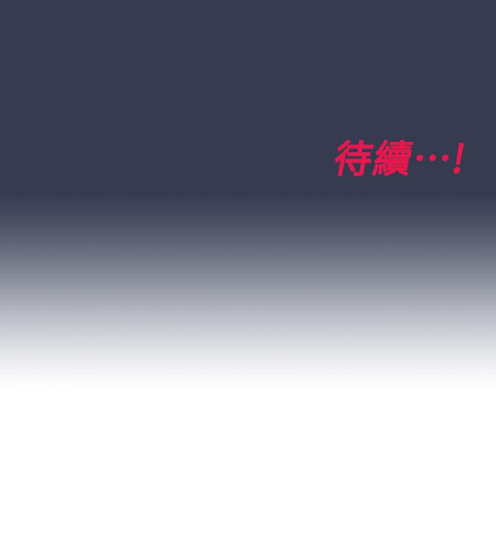 第75話-給你滿滿的愛 - 第65.jpg页