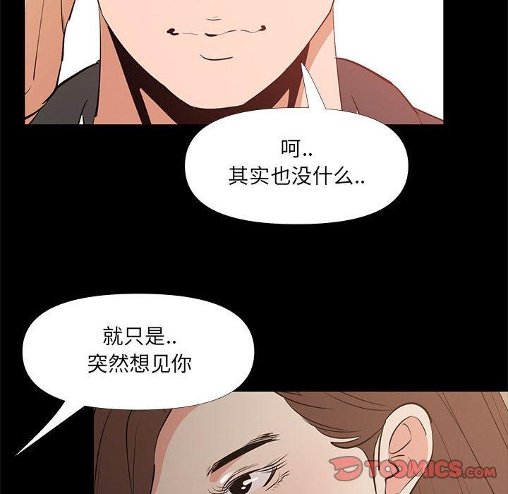 第 29 话 - 第92.jpg页