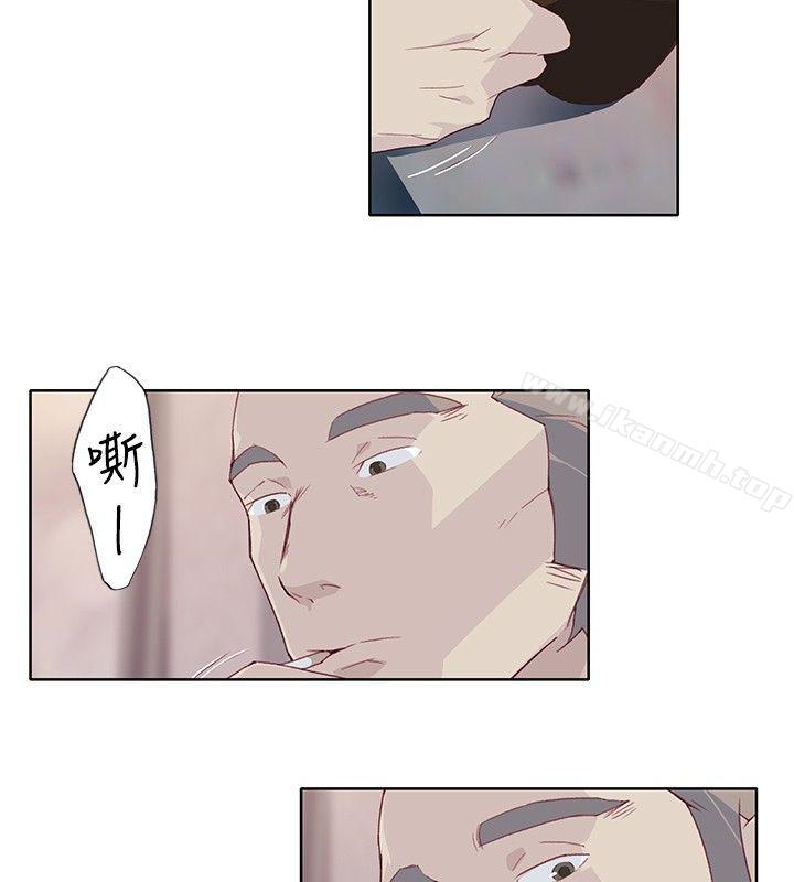 第8话 - 第30.jpg页