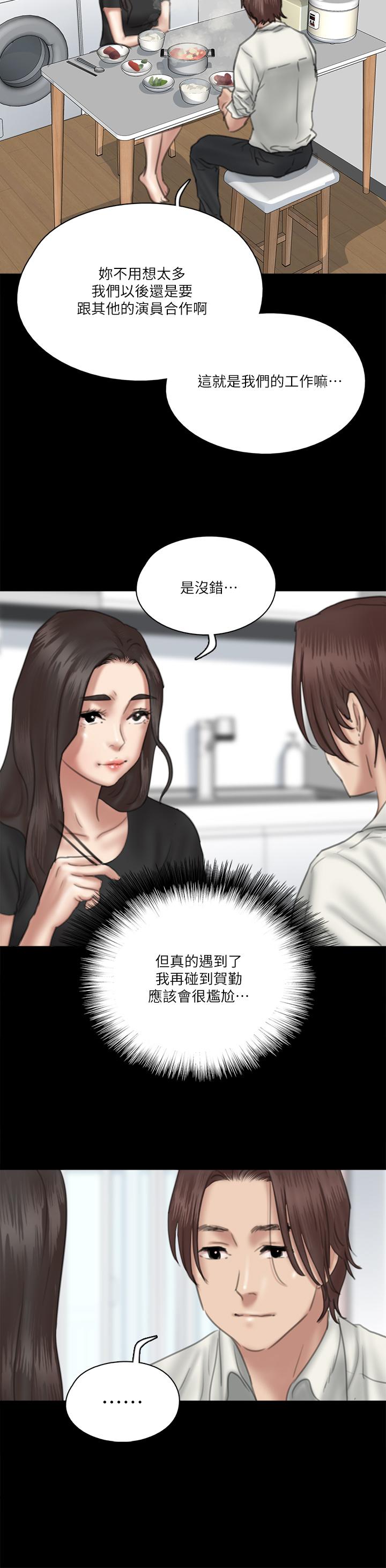 第17話-有男人可以餵飽你嗎 - 第29.jpg页