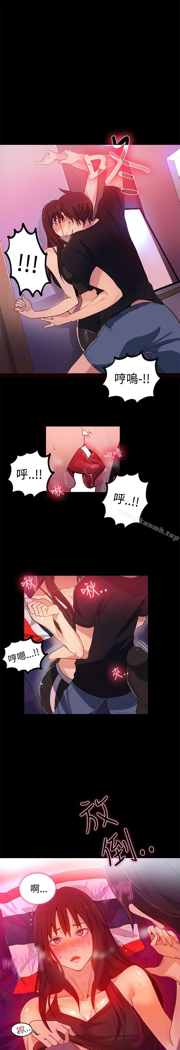 第31话 - 第18.jpg页