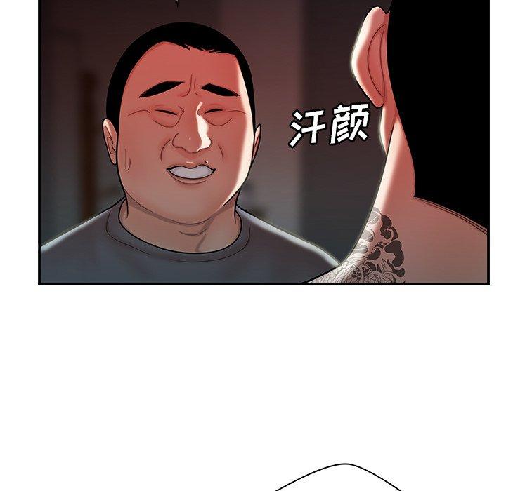 第 41 话 - 第30.jpg页