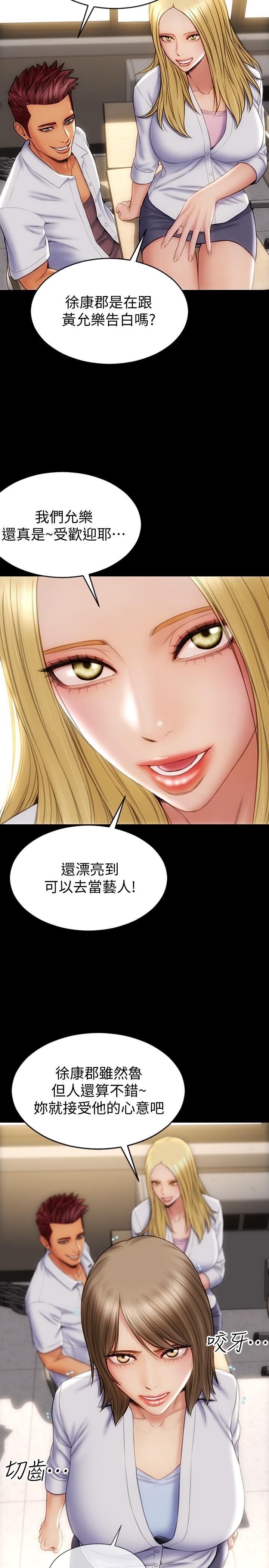 第9話-寧寧的態度180度大轉變 - 第20.jpg页
