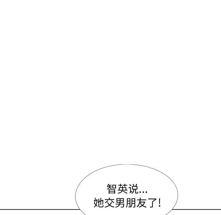 第 33 话 - 第47.jpg页