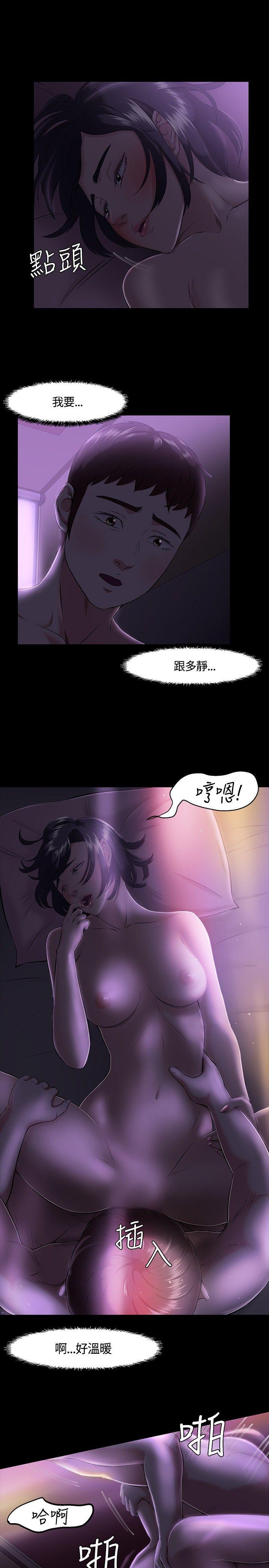 第 31 话 - 第9.jpg页