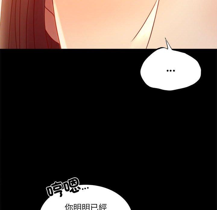 第6话 - 第121.jpg页