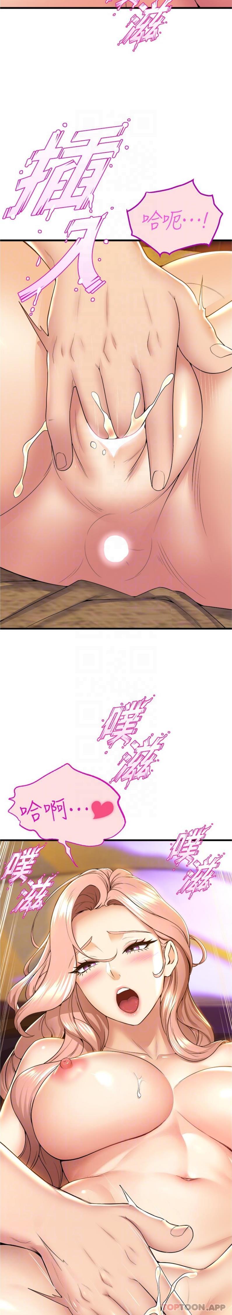 第68话-用火烫的肉棒塞满学姊 - 第9.jpg页