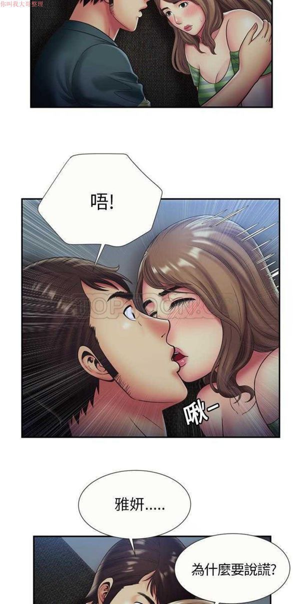 第 22 话 - 第18.jpg页