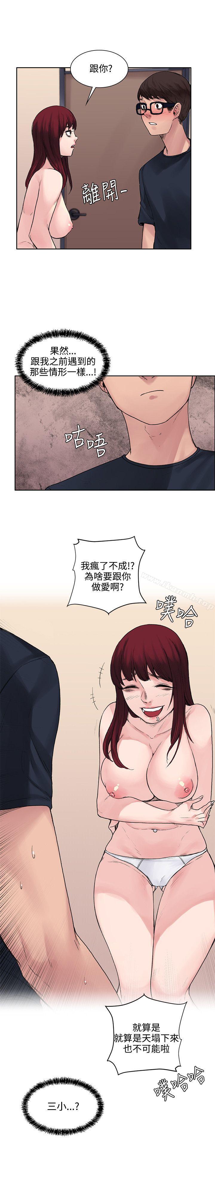 第9話 - 第9.jpg页