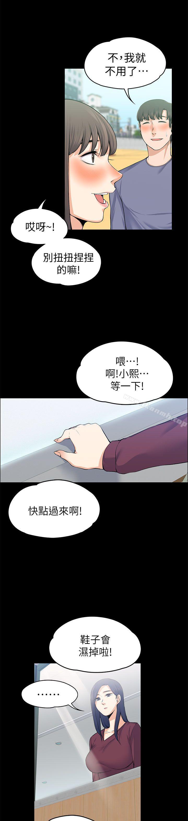 第20話 - 第13.jpg页