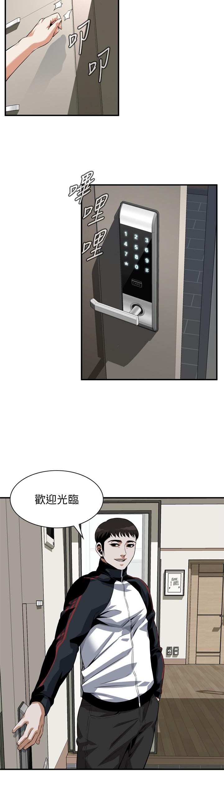 第197話(第3季)-去勝春家當女管家的琇愛 - 第17.jpg页