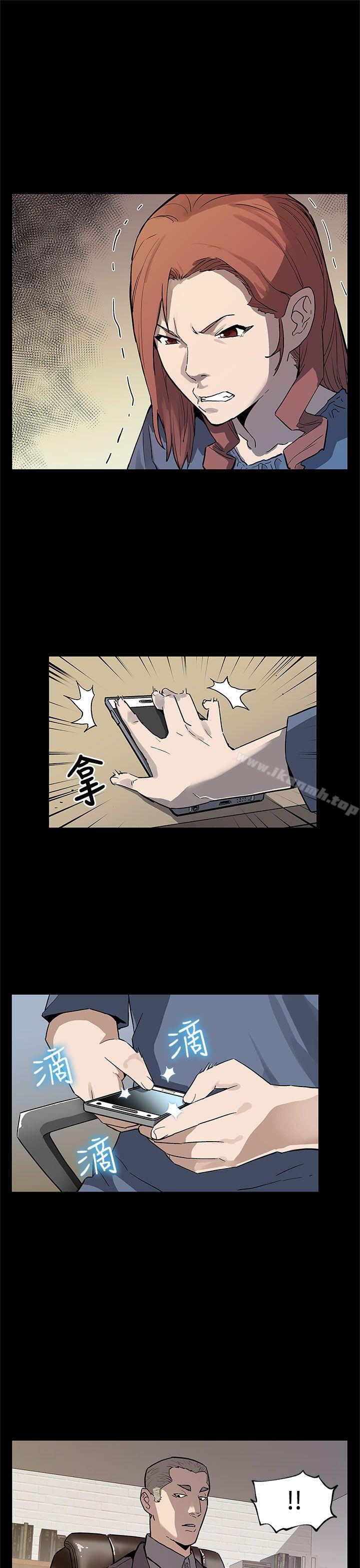 Mom cafe 第66话-希宇妈妈的天下 第2页