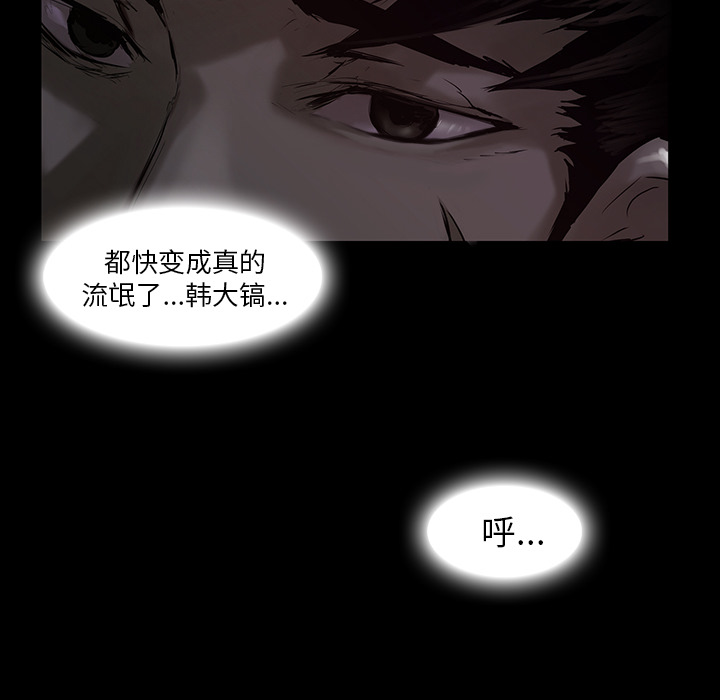 第 2 话 - 第48.jpg页