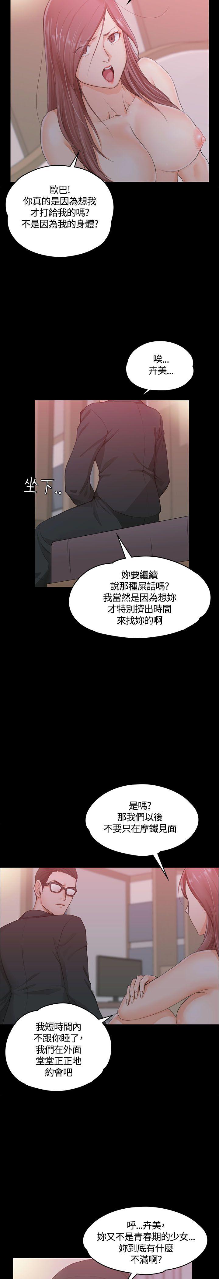 第9話 - 第14.jpg页