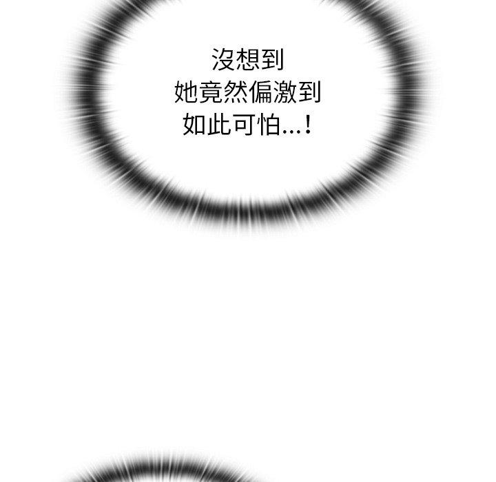 第34话 - 第10.jpg页
