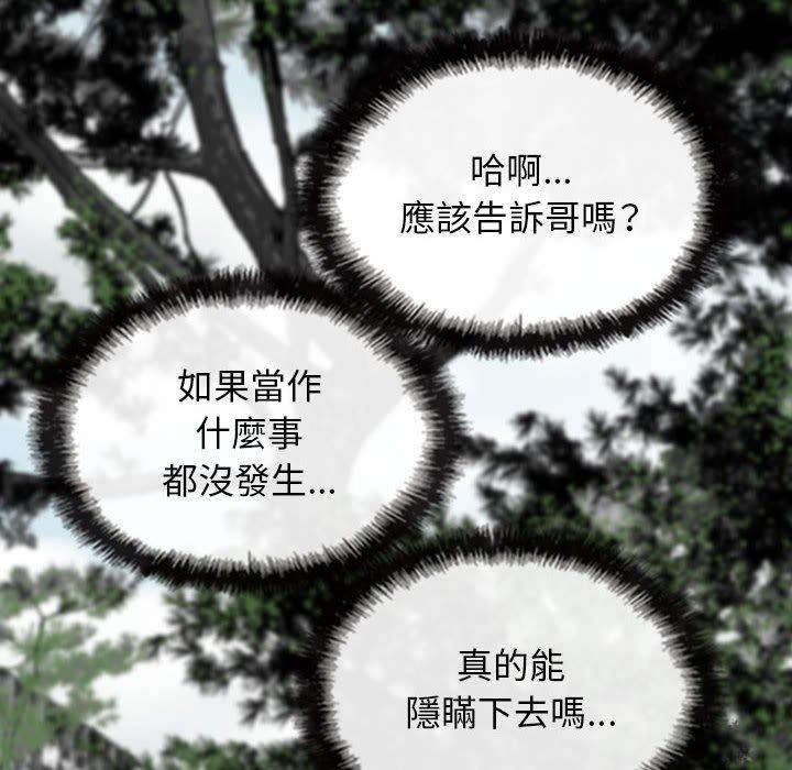 第26话 - 第61.jpg页
