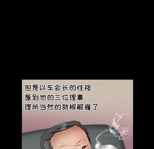 第 9 话 - 第92.jpg页