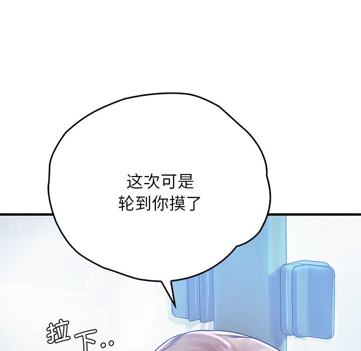 第13话 - 第102.jpg页