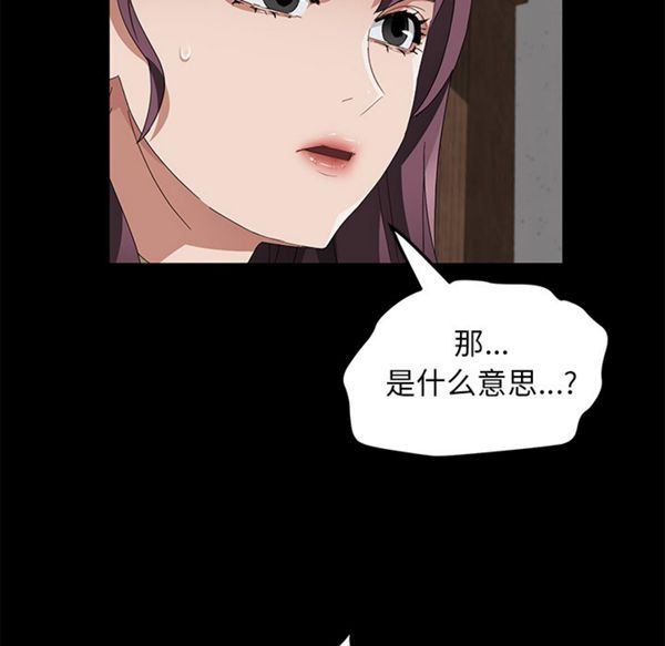 第 39 话 - 第126.jpg页